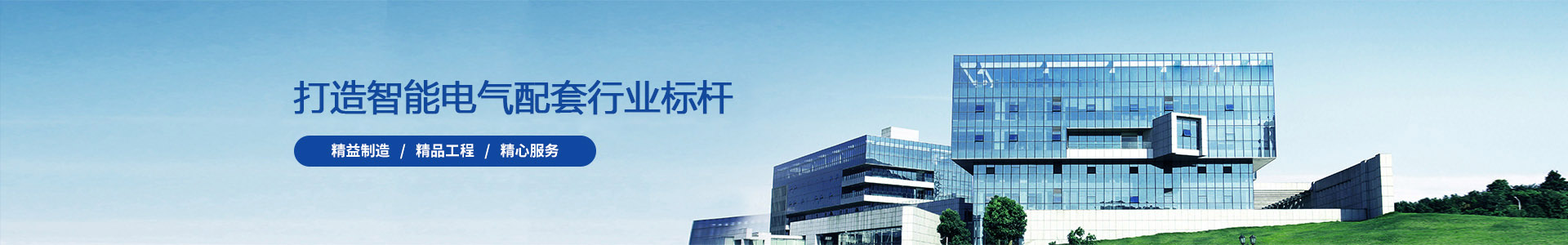 新鄉(xiāng)邁特能源技術(shù)有限公司